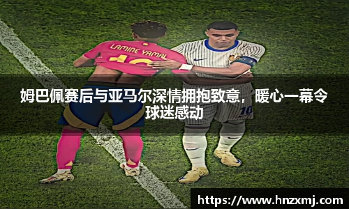 米乐YY易游