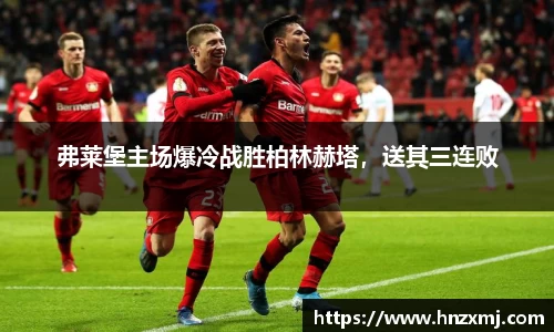 YY易游体育