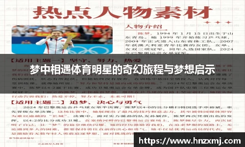 米乐YY易游