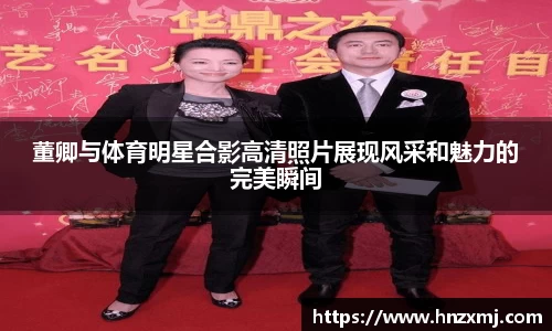 YY易游体育