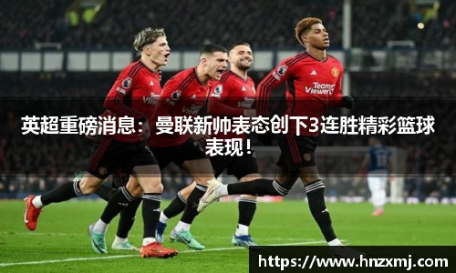 易游yy体育