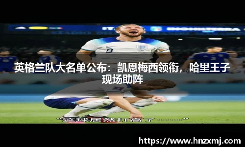 YY易游体育