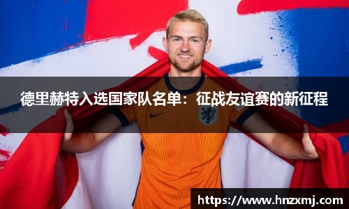 米乐YY易游