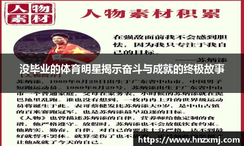 米乐YY易游