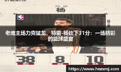 YY体育