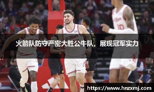 米乐YY易游