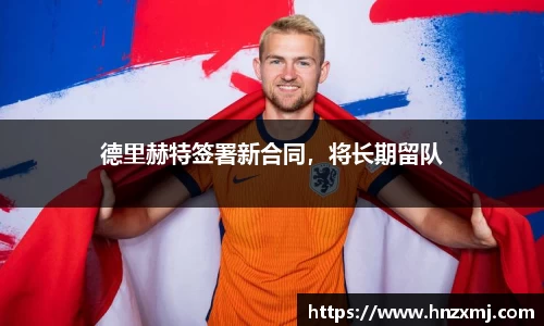 易游yy体育