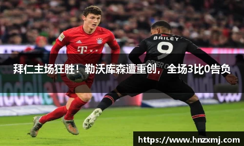 米乐YY易游