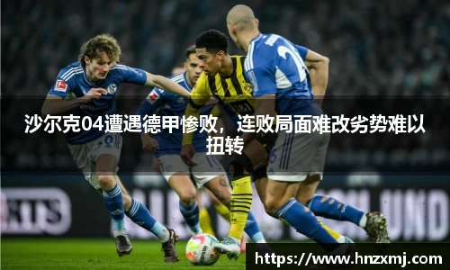 YY易游体育
