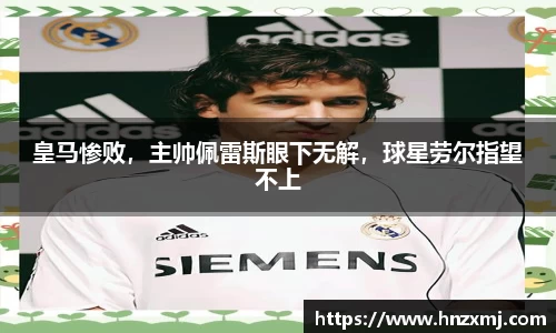 米乐YY易游