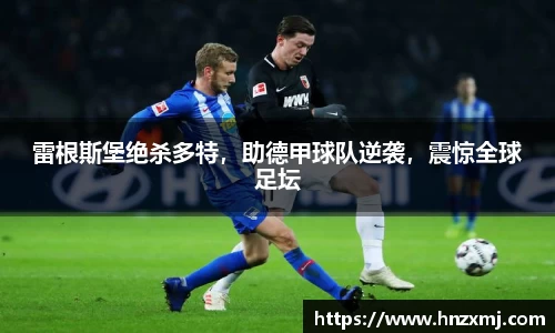 YY易游体育