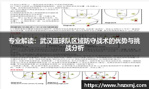 易游yy体育