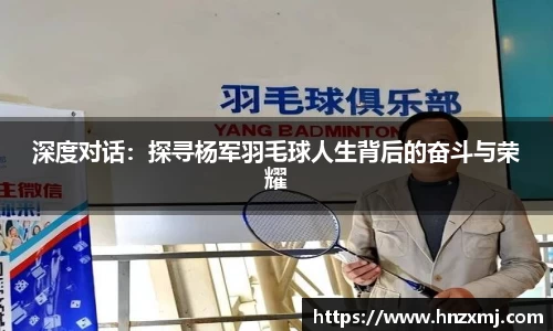 米乐YY易游