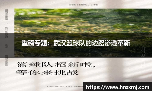 易游yy体育