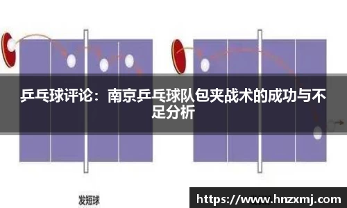 易游yy体育