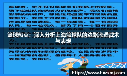 易游m6