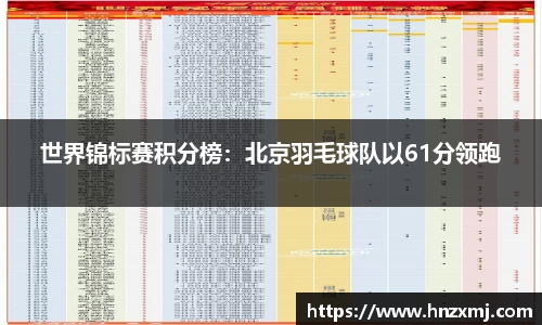 易游yy体育