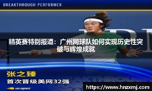 米乐YY易游