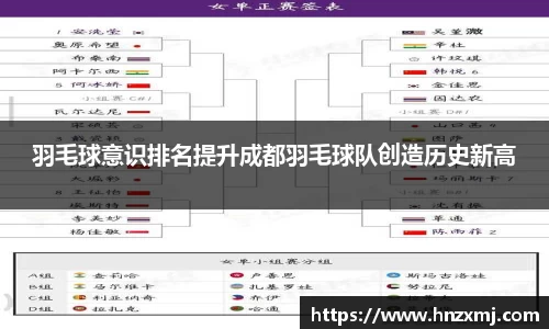 易游m6