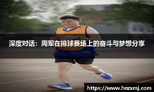 易游m6