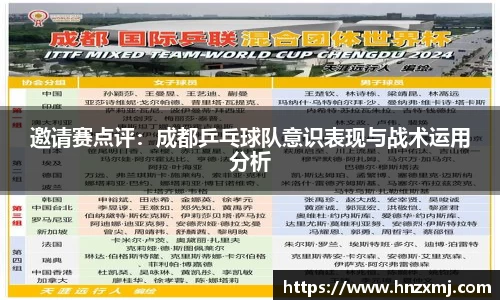 YY易游体育