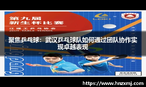 YY易游体育