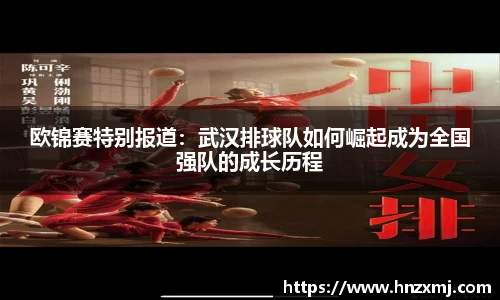 易游yy体育