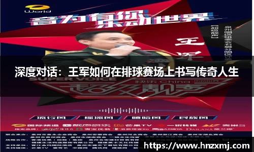 易游yy体育
