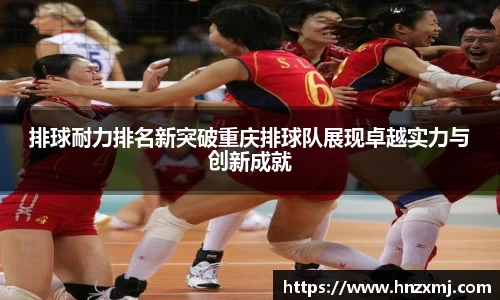 易游yy体育
