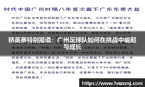 YY体育