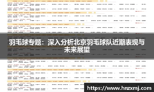 易游m6