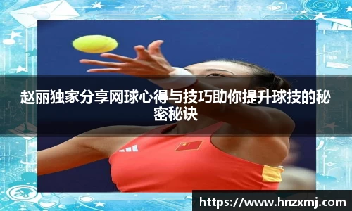 米乐YY易游