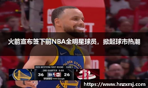 易游m6