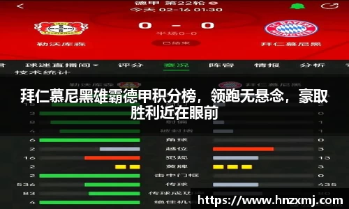 易游m6