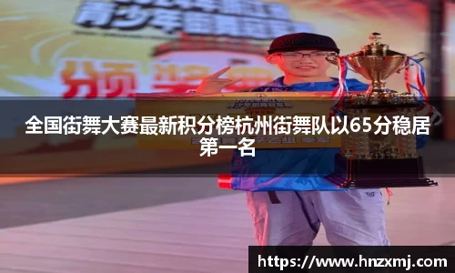 易游m6