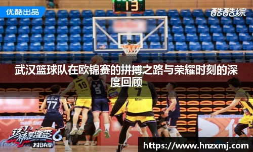 易游m6