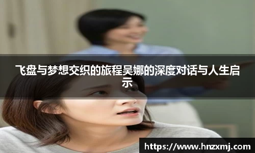 YY易游体育