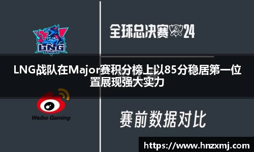 米乐YY易游