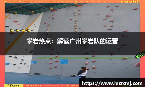 YY易游体育