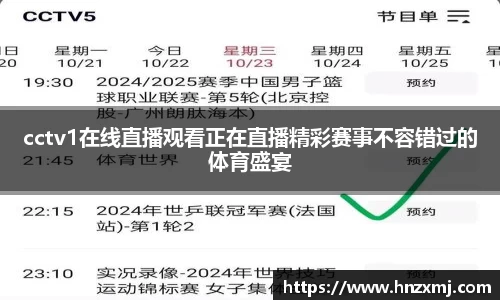 YY体育