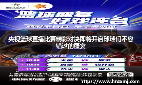 易游m6
