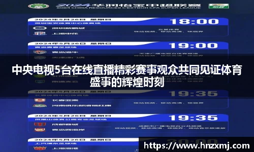 易游yy体育