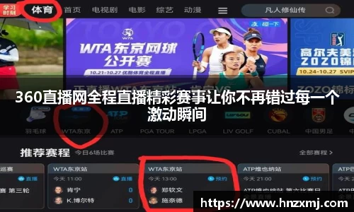 易游m6