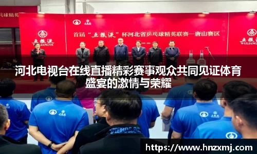 YY易游体育