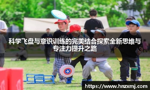 易游m6