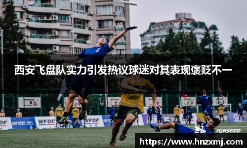 YY易游体育