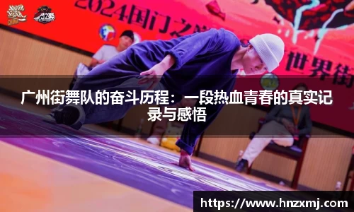 YY易游体育