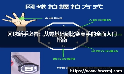 YY易游体育