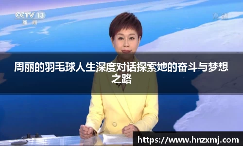 易游yy体育