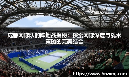 YY易游体育
